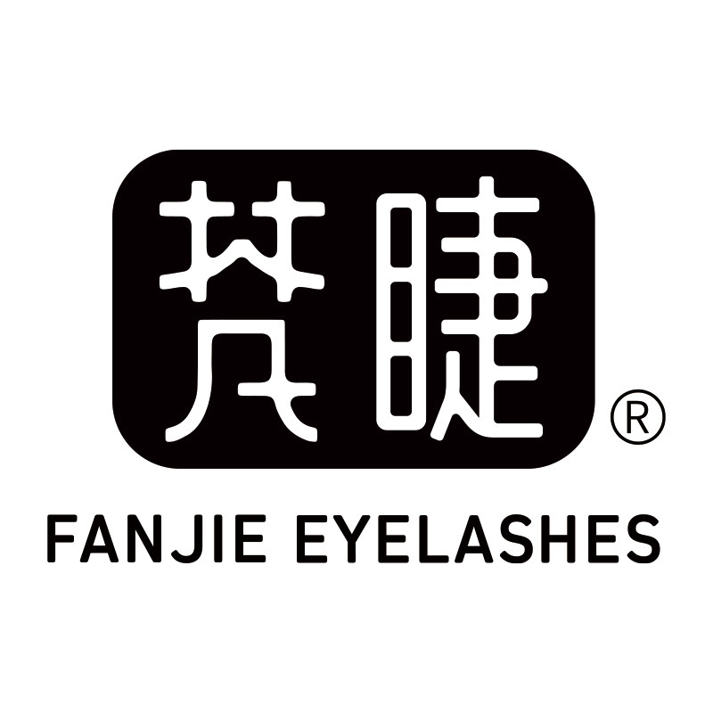 梵睫中式美睫