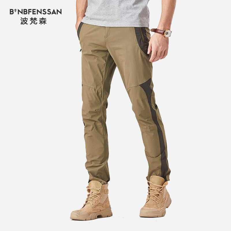 Bofansen outdoor spring and summer lovers quick-drying pants men's and women's large size stretch slim fast-drying pants Thin mountaineering pants pants