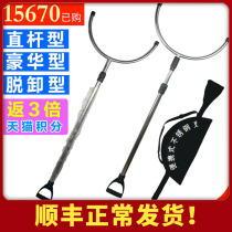 Longzhigu anti-riot steel fork Campus stainless steel telescopic steel fork School security riot control explosion-proof arresting equipment steel fork