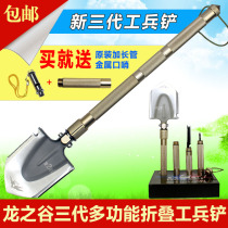 Dragon Valley sapper shovel Sapper shovel Multifunctional Tibetan mastiff shovel Folding military shovel Army shovel Iron shovel shovel Outdoor supplies