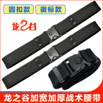 Dragon Valley outdoor tactical belt Multi-functional military fan training belt Casual nylon belt Armed security belt