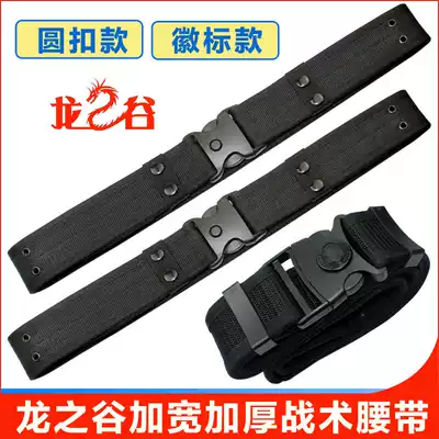 Dragon Valley woven outer belt tactical belt military fan training belt leisure nylon belt armed security belt