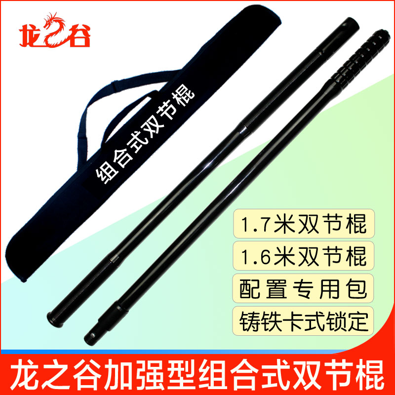 Dragon Valley Combined Response Rocket Two Backs Backer Battle Back Tank 2 Back Rock