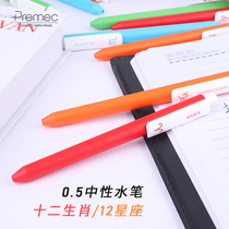 Swiss imported stationery PREMEC gel pen CHALK Qiao Ke twelve constellation pen to send students and friends small gifts twelve zodiac creative hand account pen white pen clip 0 5mm gel pen