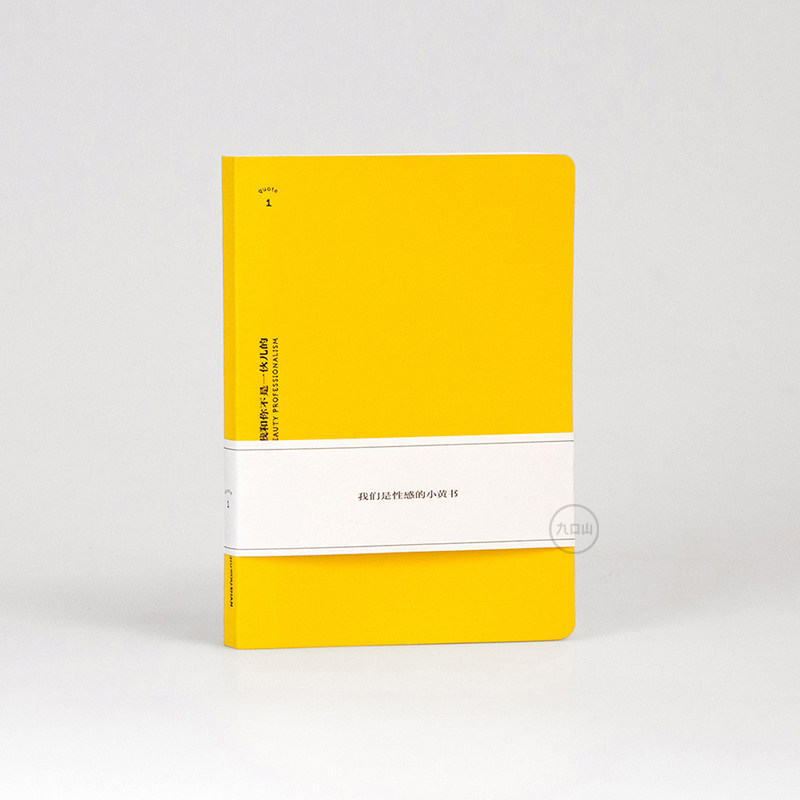 Jiukou Mountain small book Li Lei Collector's edition beauty professional small yellow book A6 portable white paper hand book Portable 50K original pocket 4mm dot grid notebook
