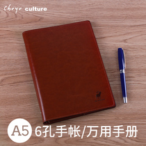 Taiwan Zhuyou A5 six-hole loose-leaf paper 6-hole back-core storage binder 25k simple and exquisite Dolly leather removable B6 loose-leaf empty clip 32 open 50 open metal ring A6 loose-leaf notebook