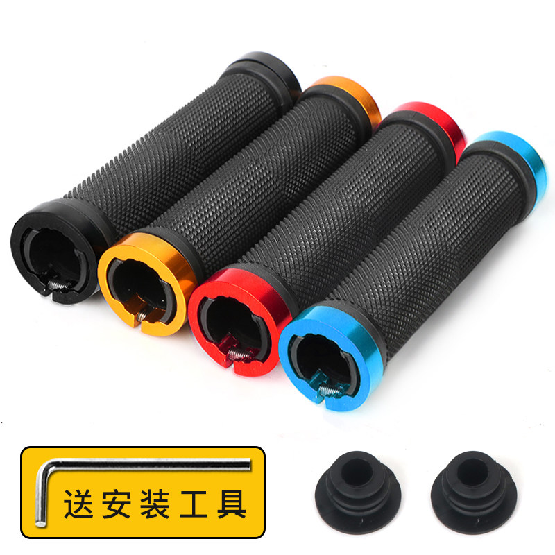 Bicycle handle cover Mountain bike handlebar dead fly aluminum alloy rubber handlebar non-slip handlebar cover Riding equipment