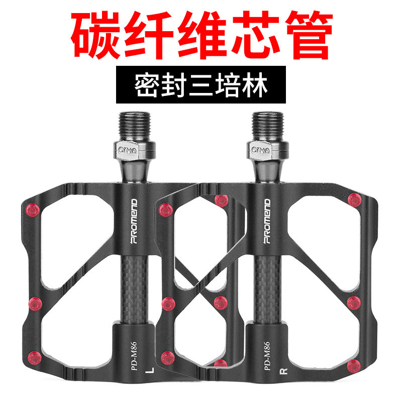 Bike foot pedal bearing universal pair of non-slip aluminum alloy Palin foot pedal bike accessories Climbing Bike Pedaling