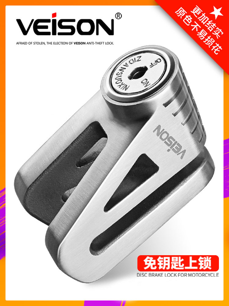 veison Motorcycle disc brake lock Electric car anti-theft lock Disc lock Mountain bike bicycle lock Accessory lock