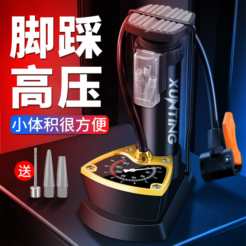 Bicycle pump home small high pressure inflatable pump electric battery car motorcycle portable foot pedal multi-function