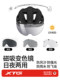 Xunting Cycling Helmet 자전거 헬멧 고글 통합 산로드 자전거 남성 및 여성 환기 및 통기성 안전 헬멧