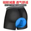 Cycling underwear Mountaineering bike pants thickened silicone pad comfortable breathable shorts men's summer cycling equipment