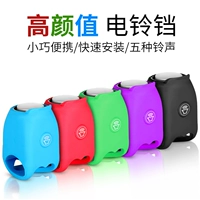 Xe đạp điện sừng xe đạp leo núi chuông cân bằng xe điện tử sừng siêu âm xe chuông thiết bị phụ kiện xe đạp - Smart Scooter mua thanh lý xe thăng bằng cho bé	