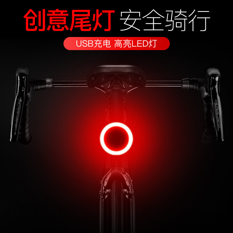 Bicycle taillights USB charging mountain bike lights Strong light taillights Night riding warning lights Riding equipment Bicycle accessories