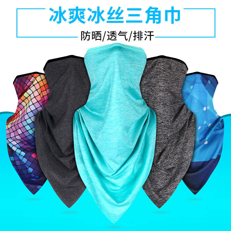 Swift ice silk magic headscarf male and female ice scarves surrounding neck mask Summer outdoor sunscreen towels Neck Sleeves Riding Kit