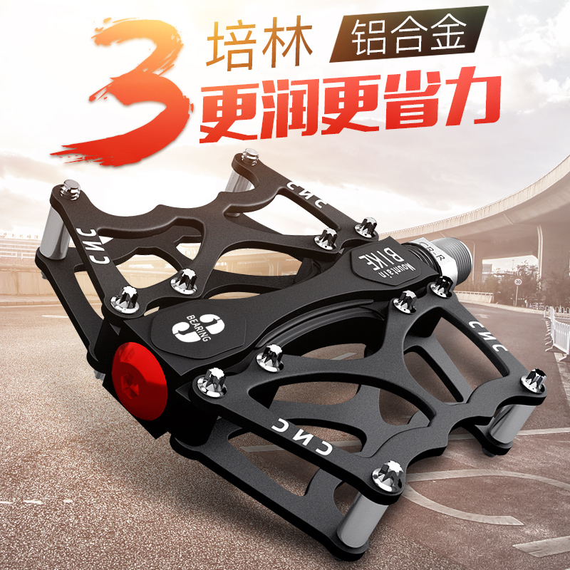 Bicycle pedals Mountain bike pedals Quick release road bicycle accessories Aluminum alloy non-slip bearing pedals