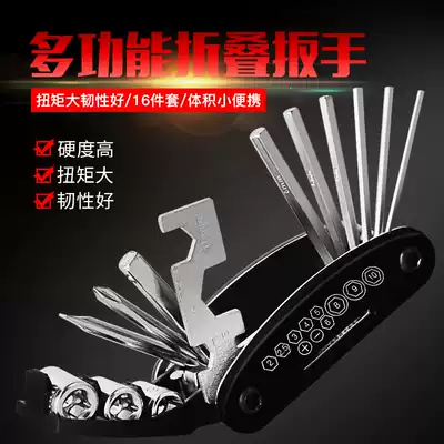Bicycle repair tools Hexagon screwdriver set Air cylinder wrench Multi-function tire repair tool Mountain bike accessories