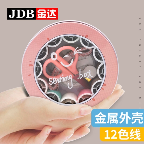 Небесная коробка женская студенческая линия сильная маленькая портативная милая мини -общежитие ручной швагла