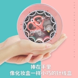 Небесная коробка женская студенческая линия сильная маленькая портативная милая мини -общежитие ручной швагла