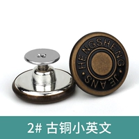 2#медный маленький английский