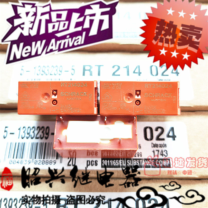 All new spot RT214024 imported conversion RT214024 24VDC TE Tyco 12A relay