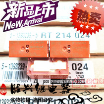 New original RT214024 RT114024 Tyco relay 24VDC 16A 5 feet open and close