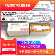 Brand new No 2961312 Phoenix REL-MR-24DC 21HC one open and one closed 24VDC relay
