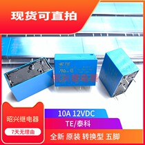 New original OMI-SS-112L spot 10A 250VAC Tyco SH-112L relay 12VDC