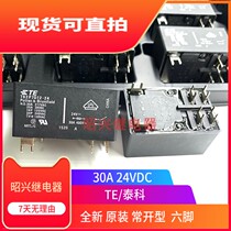 New original T92P7D12-24 24VDC Tyco relay universal HF92F-024D-2A11S 6 feet