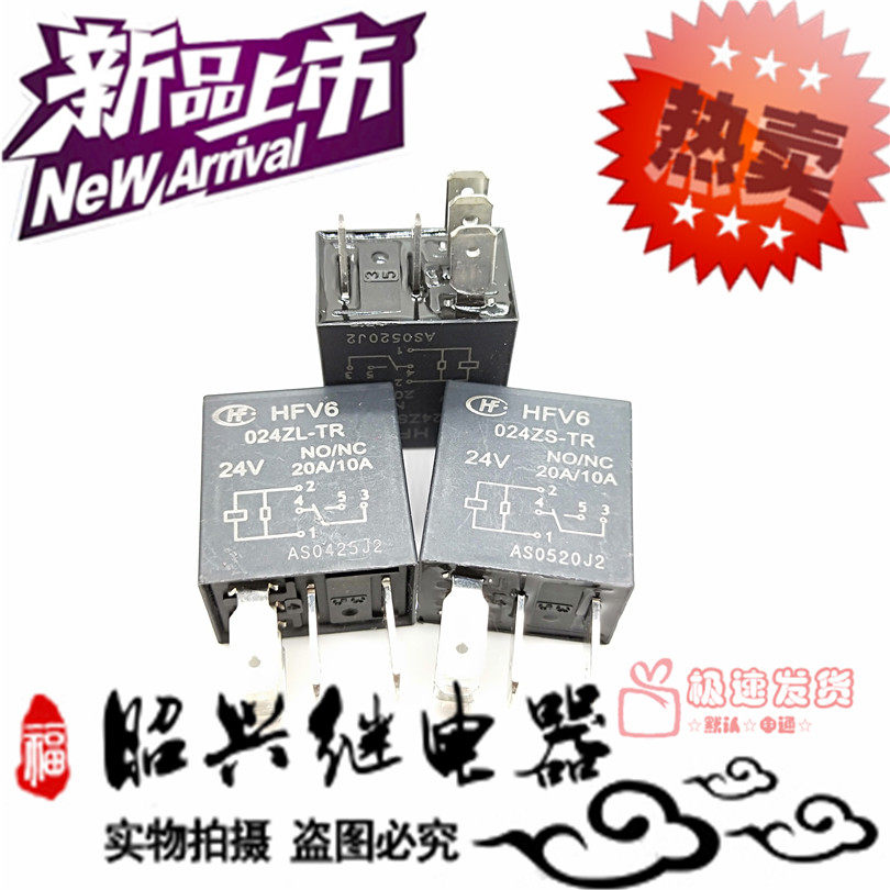New spot HFV6 024ZL-TR macro hair 20A 24VDC conversion type HFV6 024ZS-TR relay