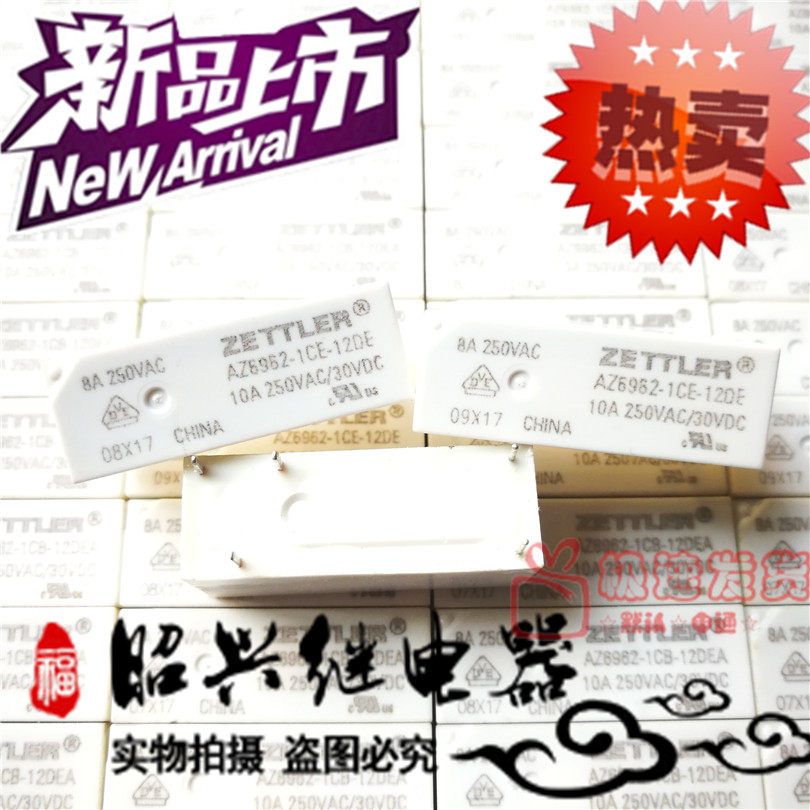 The new AZ6962-1CE-12DE Setler 12VDC 10A set of convertible 1CE-12D relays