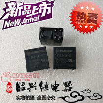 New HL3-2A-5S 5A Hongfa two normally open 5VDC relay HL3-2A-5S six-pin spot