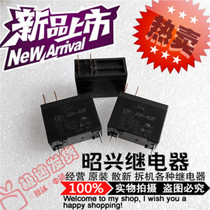 Special promotion JQX-62F 012-1H new original JQX-62F 012-1H Hongfa relay 12VDC