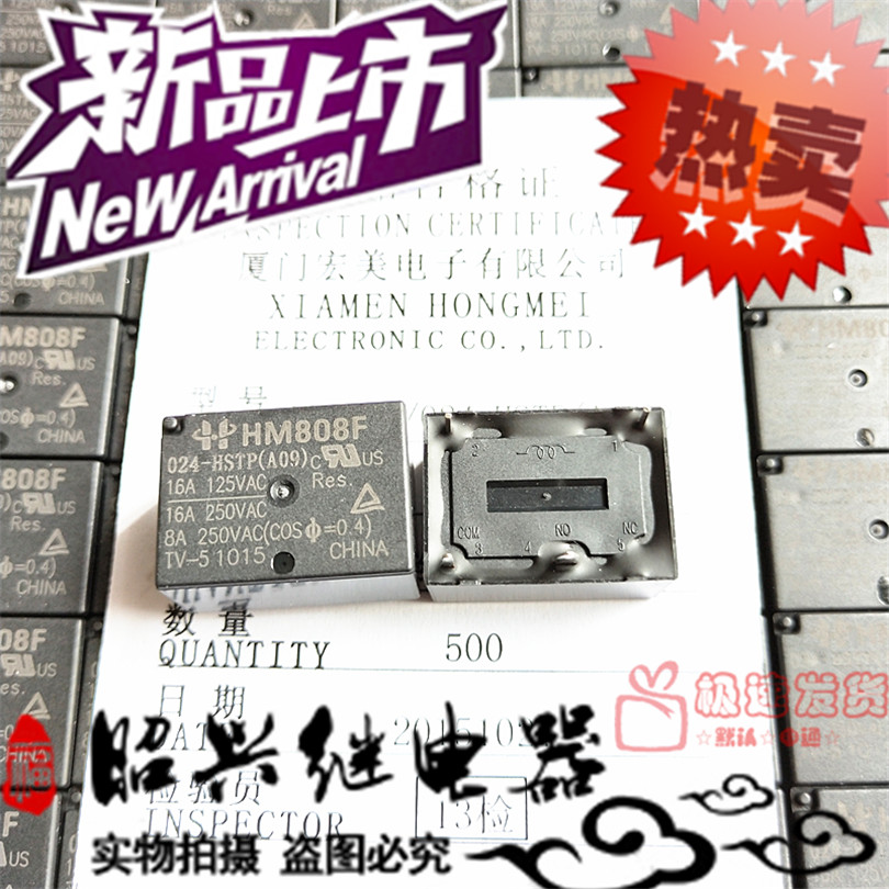 New HM808F 024-HSTP Hongmei 24VDC relay HF7520 four feet 16A high load