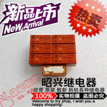 RT214005 Brand new RT214005-5VDC Tyco 12A 250VAC Relay