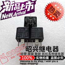Special promotion HFV4 024-1Z1SGD1 New HFV4 024-1Z1SGD1 Hongfa Relay