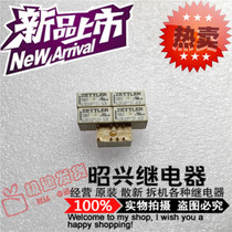 Special promotion AZ833P1S1-5DE New import AZ833P1S1-5DE Zettler 5VDC relay