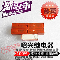 Special promotion RY900049 Brand new import RY900049-24VDC Tyco 8A 250VAC relay