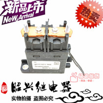 Disassembly AEVS16012 M06 Panasonic 60A electric vehicle 12VDC high power AEVS imported relay