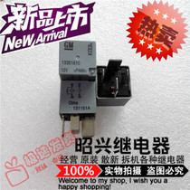 Relay DC relay Automotive relay General purpose relay 12V 80A 4 feet pure copper feet