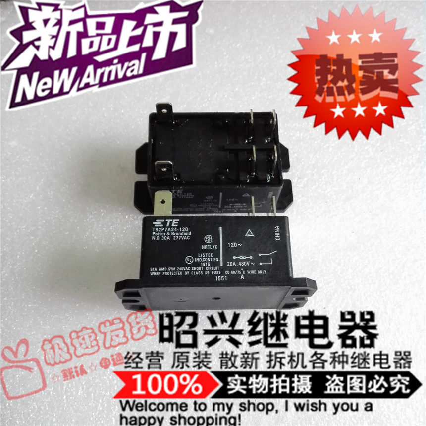 T92P7A24-120 brand new import T92P7A24-120 Tyco 120VAC 30A relay