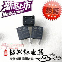HFV9-G HFV9-G-12H-R Hongfa HFV9-G-12V scattered new 35A relay 4 feet