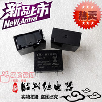 New HF161F-24-H Acer Relay HF161F 24-HT 4-pin set of normally open 20A250VAC