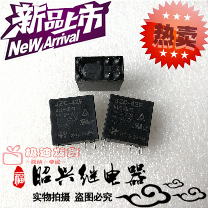 New macro hair HF42F 012-2HS two groups of normally open 5A relay JZC-42F-012-2HST