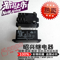 Special promotion T92P11A22-277 brand new imported T92P11A22-227 Tyco 277V 30A Relay