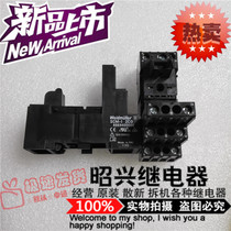 Special promotion 8869400000 Brand new imported 12A 250VAC Weidmüller SCM-I 2CO track seat