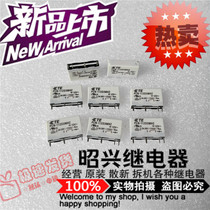 Spot PCN-112D3MHZ Brand new imported PCN-112D3MHZ Tyco 12VDC 3A relay