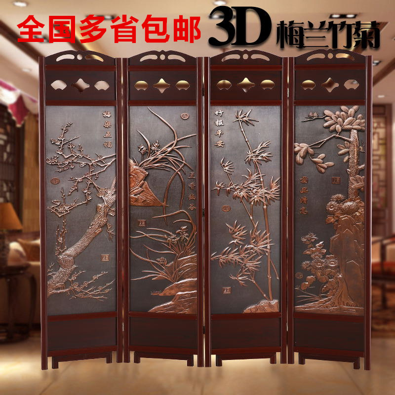 Screen partition wall simple modern living room Chinese-style solid wood folding mobile folding screen office bedroom to block the home