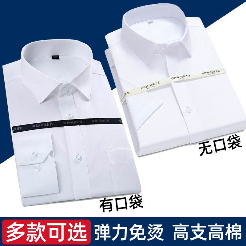 New Mercedes-Benz 4S Store Men's Shirts, Executive Workwear, Long-Sleeved Shirts, Sales Consultant Bamboo Fiber Stretch Workwear