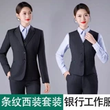 Рубашка для работы, штаны, классический костюм